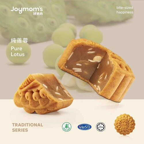 Classic Mooncake - Pure Lotus